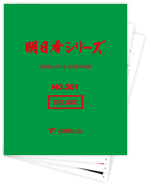 取扱い商品参考01