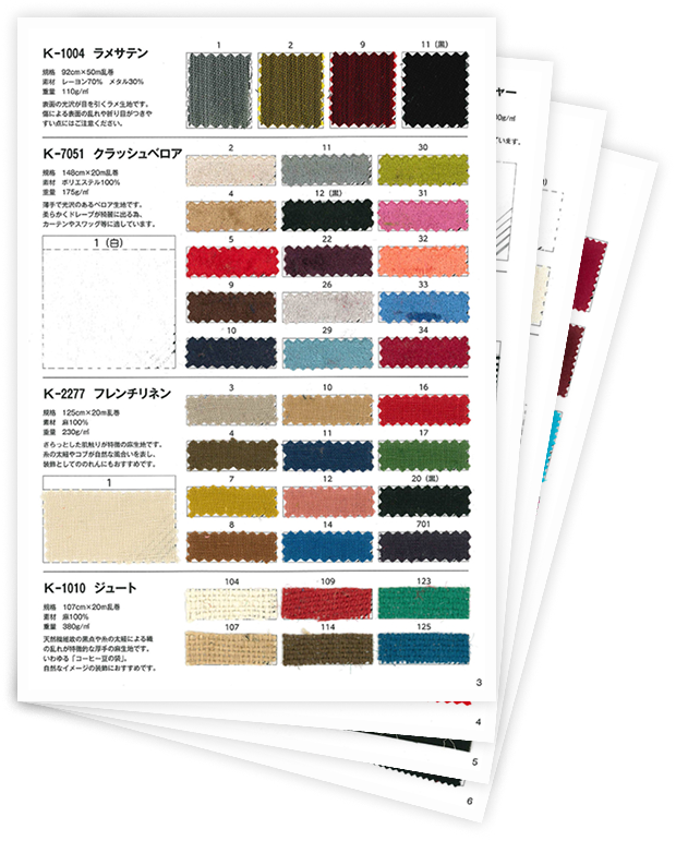 取扱い商品参考02