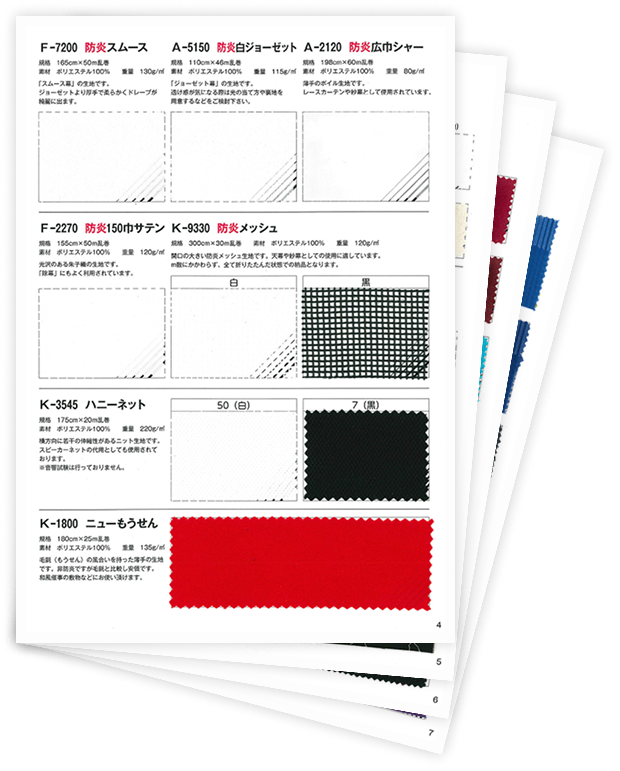 取扱い商品参考03