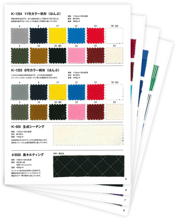 取扱い商品参考04