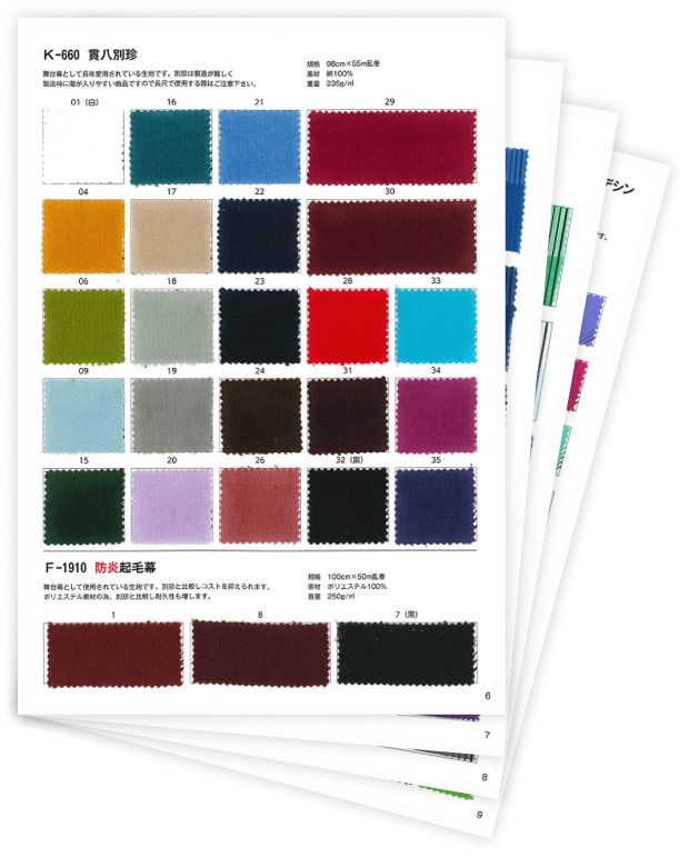 取扱い商品参考05