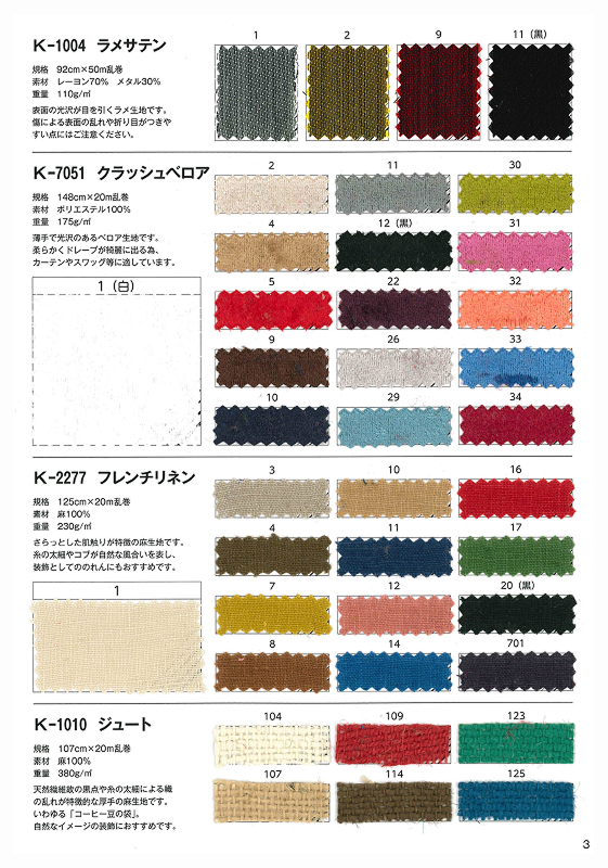 アスカシリーズ　ページ03