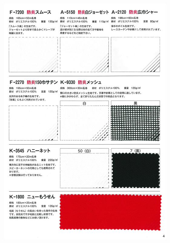 アスカシリーズ　ページ04