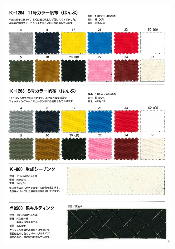 アスカシリーズ　ページ05