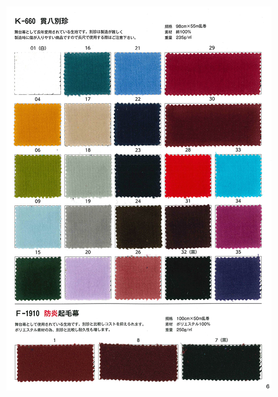 アスカシリーズ　ページ06