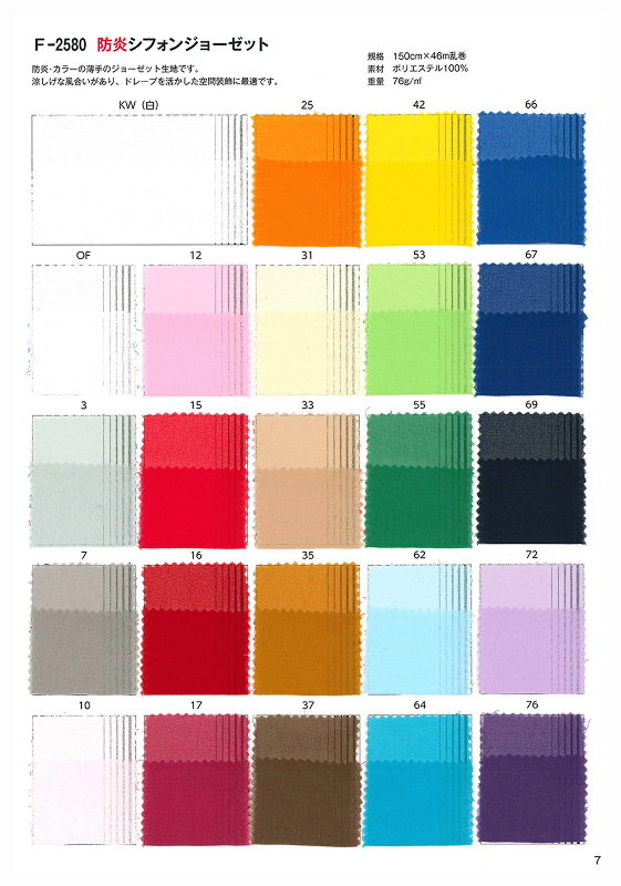 アスカシリーズ　ページ07