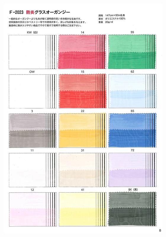 アスカシリーズ　ページ08