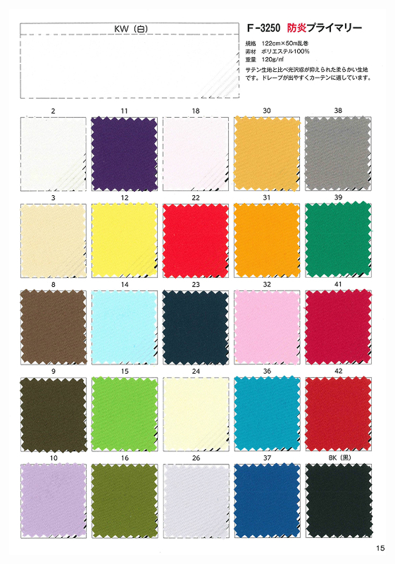 アスカシリーズ　ページ15